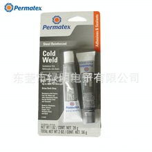 美国原装泰扬Permatex14600冷焊剂太阳牌双组分金属修补剂铸工胶