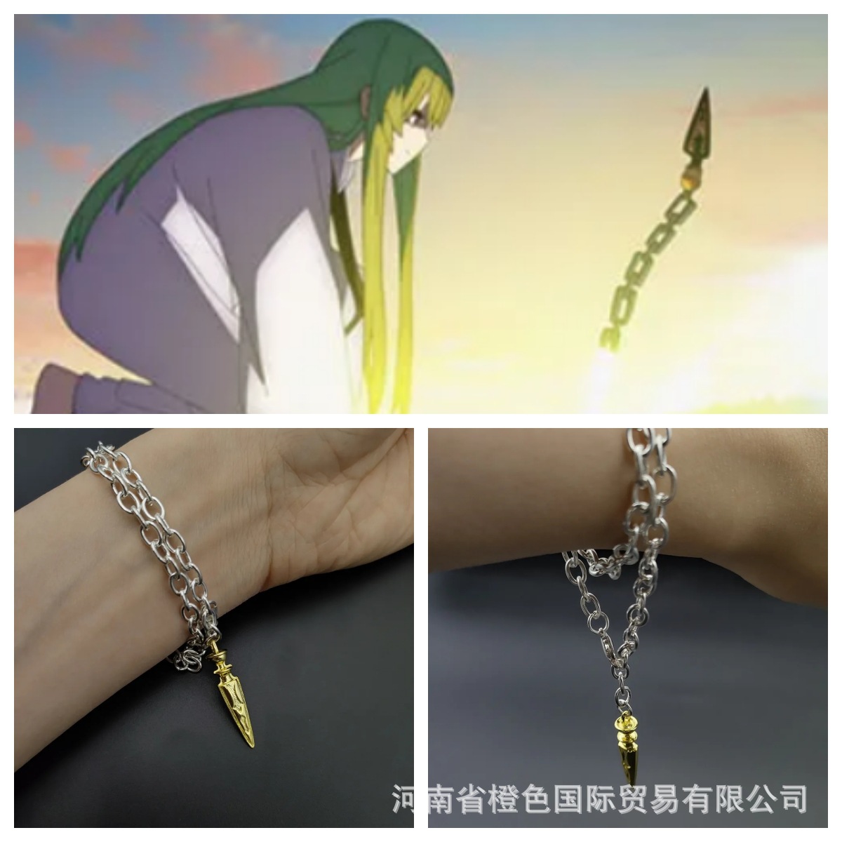 命运fate grand order魔兽战线二次元恩奇都天之锁手链吊坠饰品