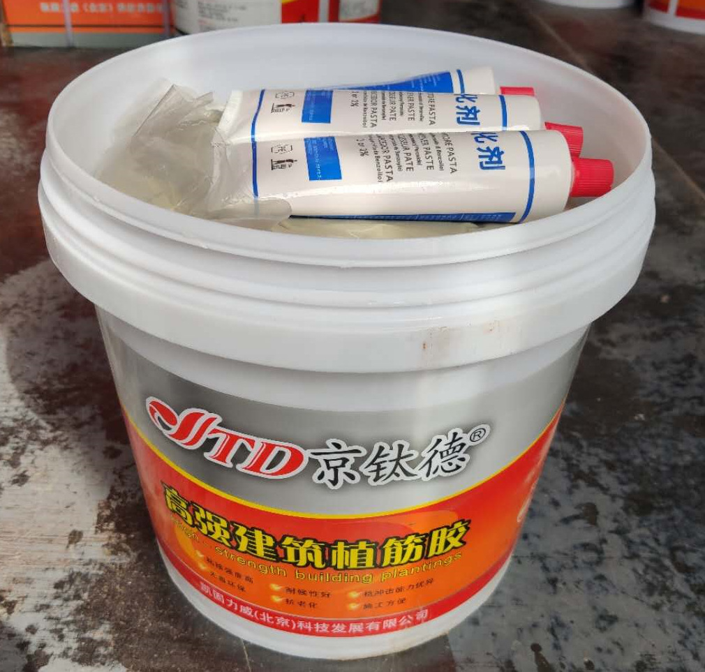 植筋胶建筑kg