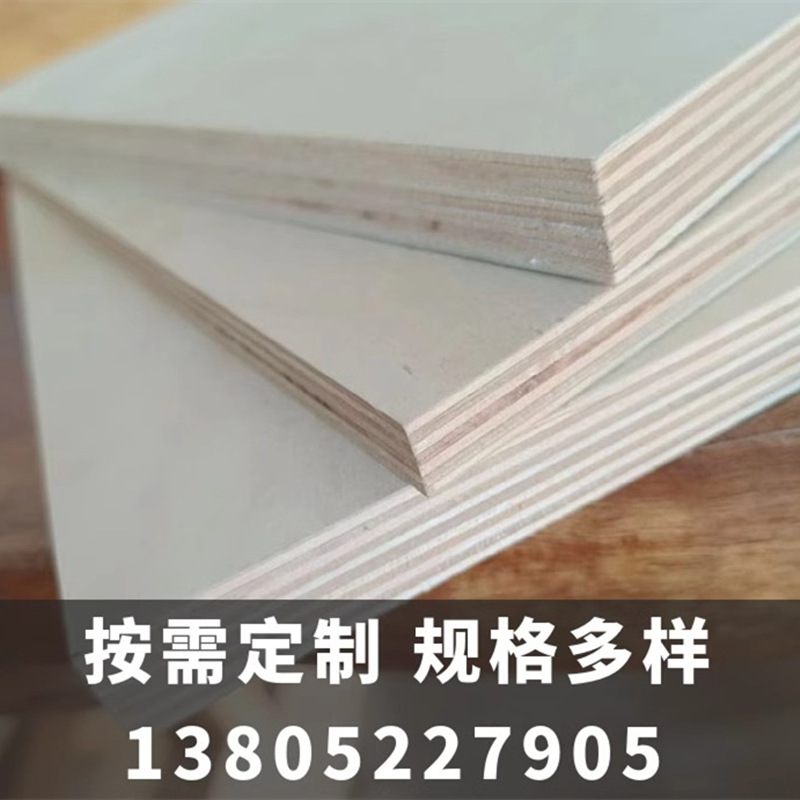 e1 e0环保胶胶合板多层板4mm-40mm包装板异形板木工板承重托盘
