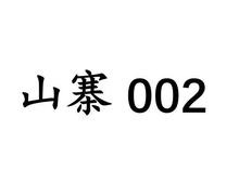 厂家批发一件代发 山寨002# 女士单肩包手机包运动包