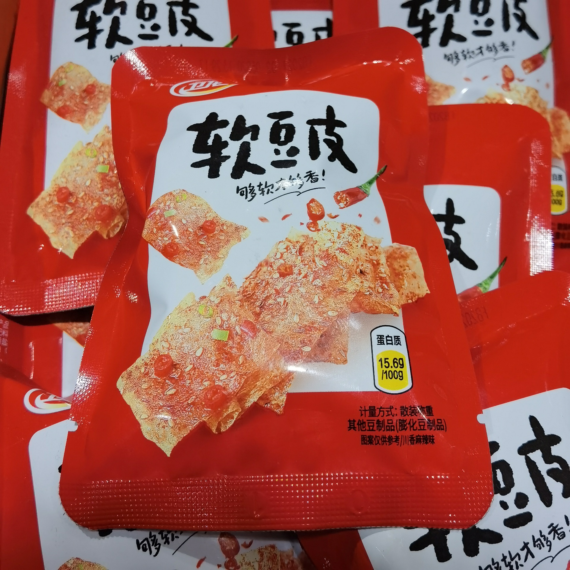 新包装卫龙软豆皮独立小包称重 一袋5斤零食批发采购