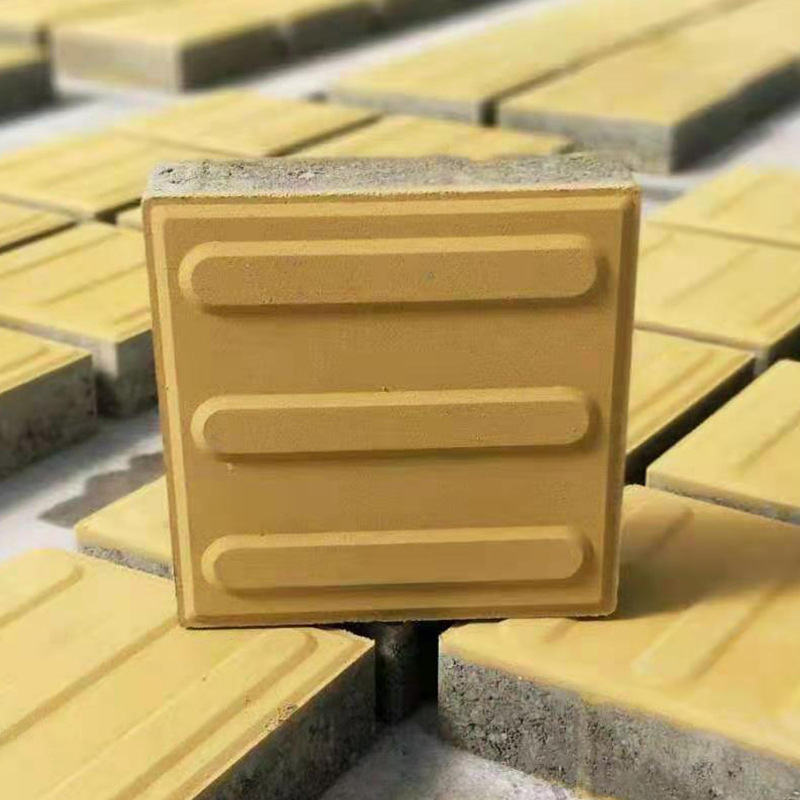 厂家供应市政工程路面高铁站地铁站台混凝土黄色盲道砖止步砖人行