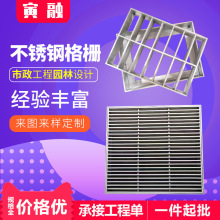 批发201户外园林景观装饰树围盖板篦子盖板304不锈钢格栅树池盖板