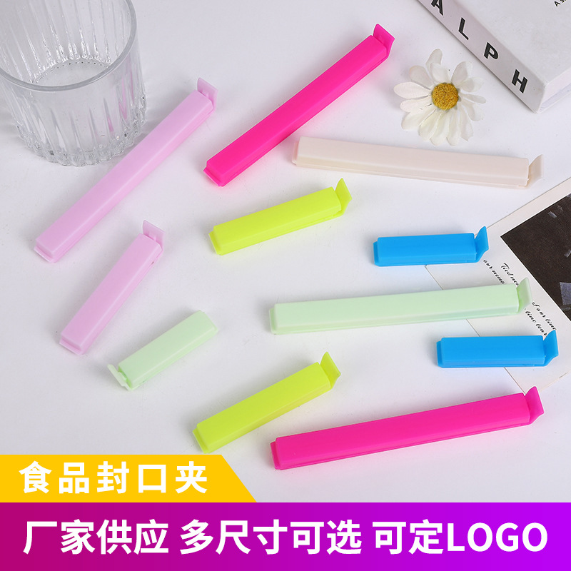 日式塑料袋封口夹食品茶叶封口夹保鲜零食袋防潮密封夹批发 可定