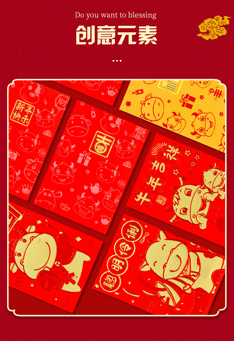 免费设计牛年红包定/制新年珠光纸浮雕烫金喜庆用品创意利是封
