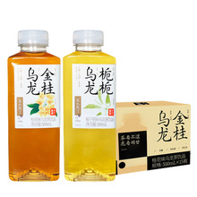 果子熟了金桂乌龙桂花味乌龙茶饮料500ml*15瓶整箱栀栀乌龙茶饮品