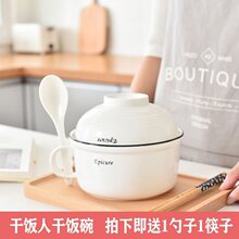 泡面碗学生宿舍碗大号陶瓷泡面杯带盖子手柄面碗饭碗微波炉便当盒