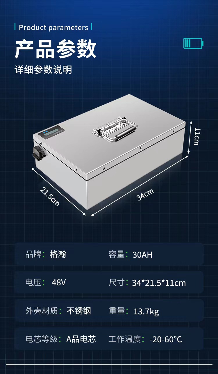 电动车锂电池组48v/60v/72v大容量专用两轮车三轮车老人代步车