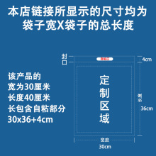 PE包装袋不干胶自粘封口袋衣服收纳塑料袋透明薄膜加厚自封袋定