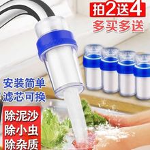 净水器水龙头简易前置过滤器家用厨房农村井水自来水净化过滤器