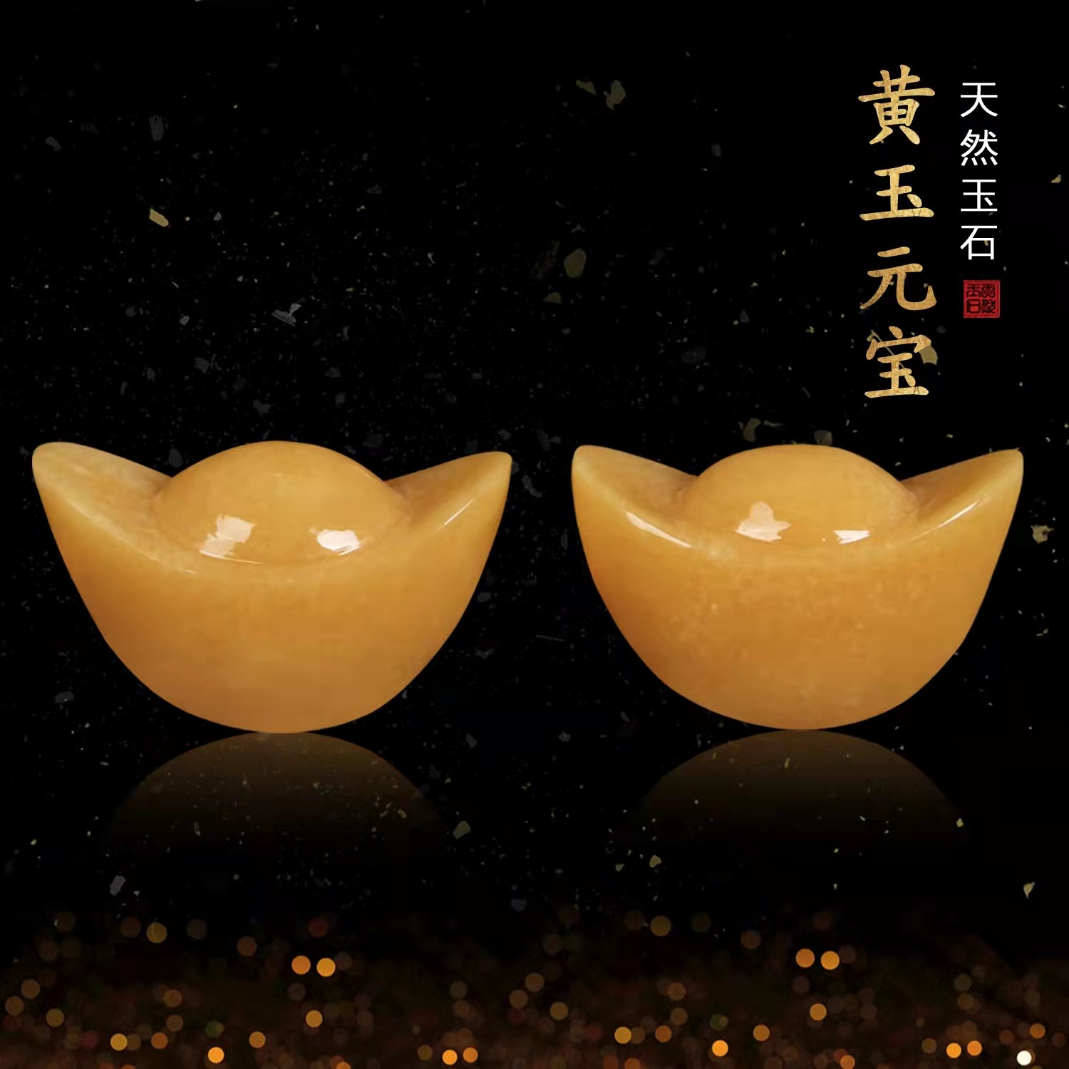 天然小中大号米黄玉元宝摆件玉石玉雕元宝家居客厅装饰品玉器摆件