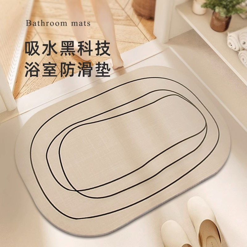 Diatom Ooze Bathroom Non-Slip Floor Mat Toilet Water-Absorbing Non-Slip Mat Quick-Drying Toilet Door Mat Doormat Carpet