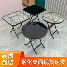CY折叠桌子餐桌家用圆桌小户型户外阳台出租房便携饭桌正方形玻璃