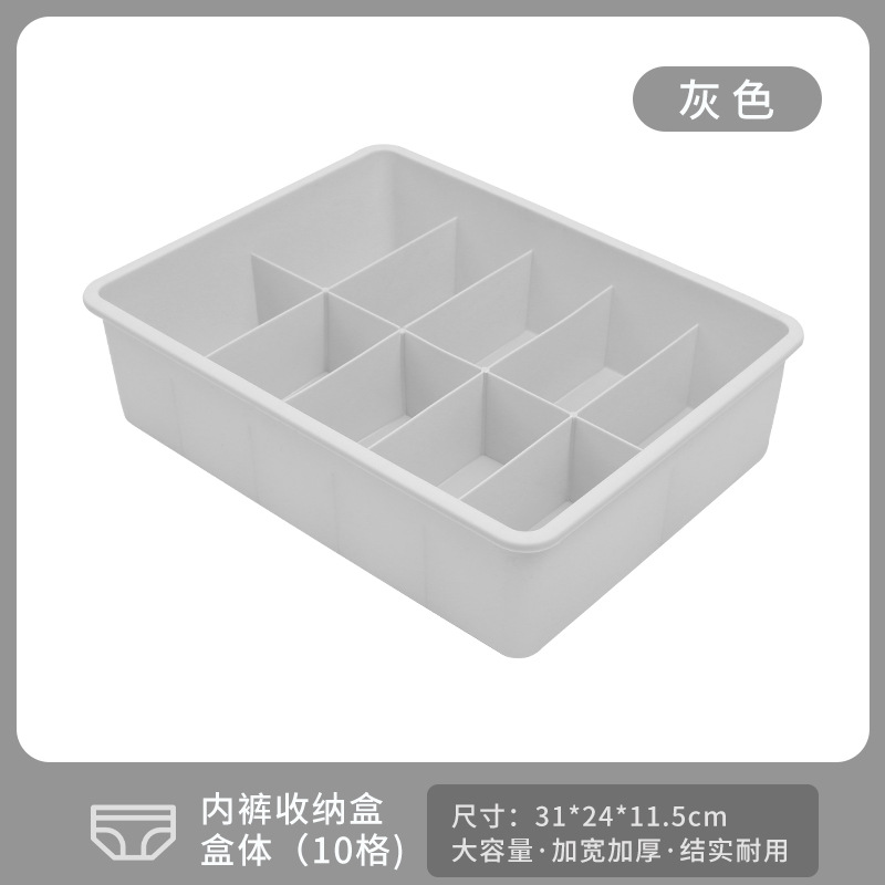 Plastic Underwear Storage Box Household Drawer Three-in-One Bra Panties Partitioned Organizing Box Socks Storage Box