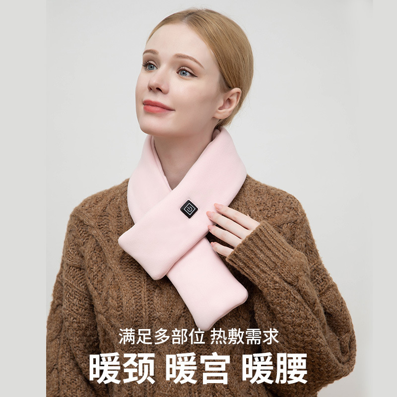 Smart Charging Heating Scarf Winter Electric Heating Men's and Women's Warm Scarf Heating Shoulder Pad Hot Compress Warm Palace Cold-Proof Scarf