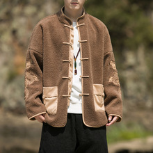 新中式羊羔绒毛棉服男士秋冬季新款大码唐装设计感中国风棉衣外套