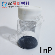 高纯磷化铟粉末 InP 科研实验半导体材料磷化铟粉 正品保证可开票