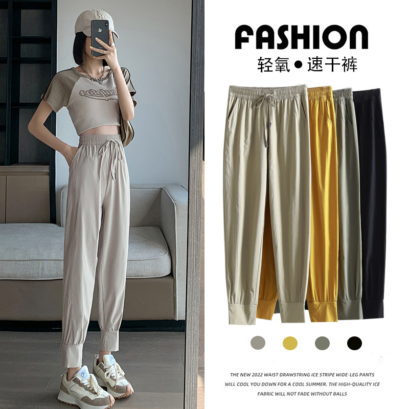 2023 New Quick Drying Fabric Cropped Harem Pants Temperament Commute Women's Clothing 22 Degrees Light Oxygen Quick-Drying Casual Pants