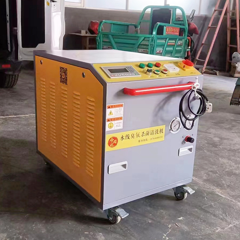 鸡舍手持式杀菌臭氧脉冲水线清洗机 养殖场冲洗一体机设备厂家