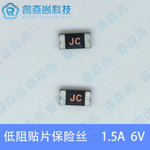 低阻 贴片自恢复保险丝 1.5A 1500mA 6V JK-NSMD150L-6 金科代理