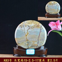 石头草花石奇石原石桌面摆件国画石原石头画面石观赏石景观i.