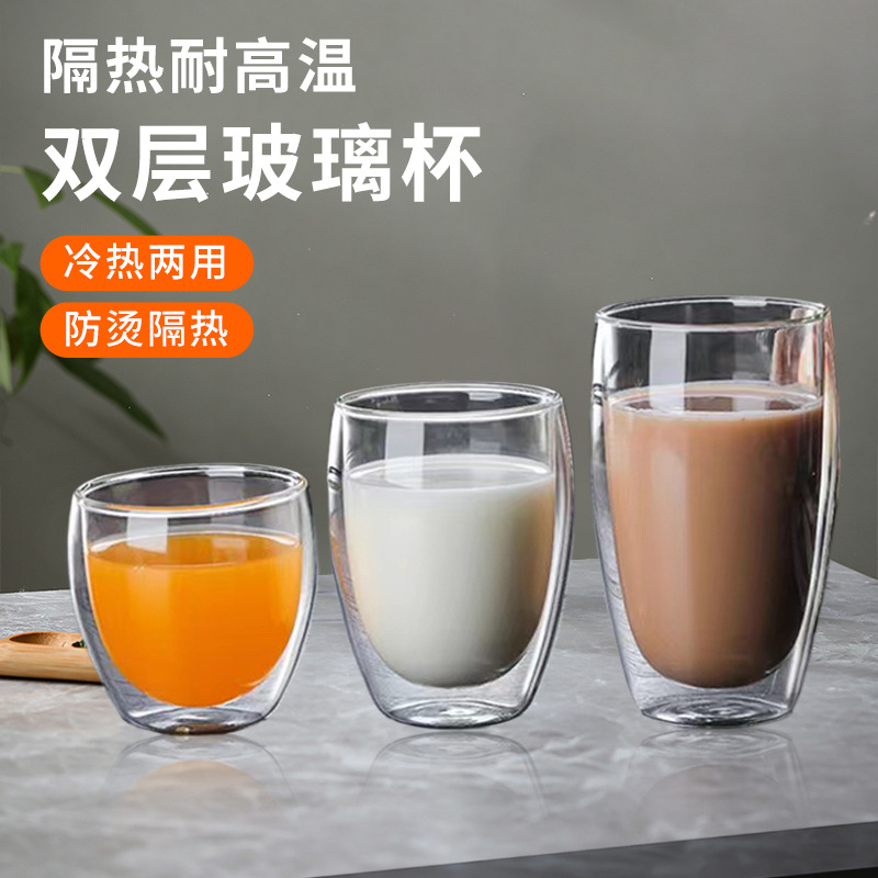 heat-resistant double-layer glass cup thickened transparent glass coffee cup heat insulation beverage cup creative household insulated water cup