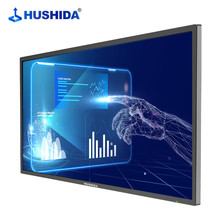 互视达（HUSHIDA）65英寸壁挂触控一体机触摸液晶屏广告机横竖屏