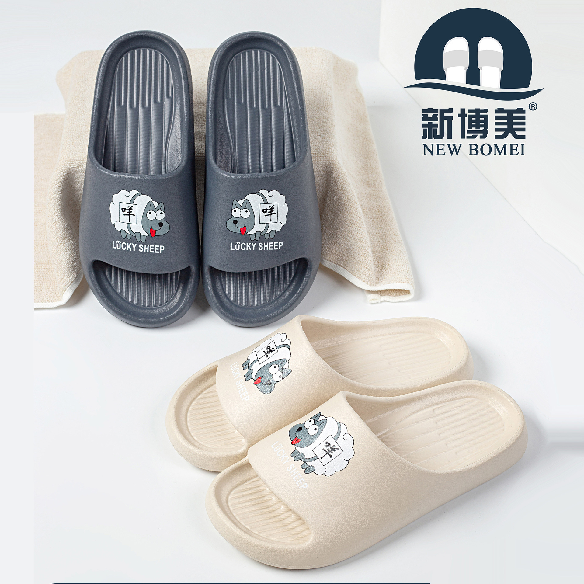 新博美1501高弹eva女拖鞋夏软底新款女生时尚拖鞋卡通外穿批发