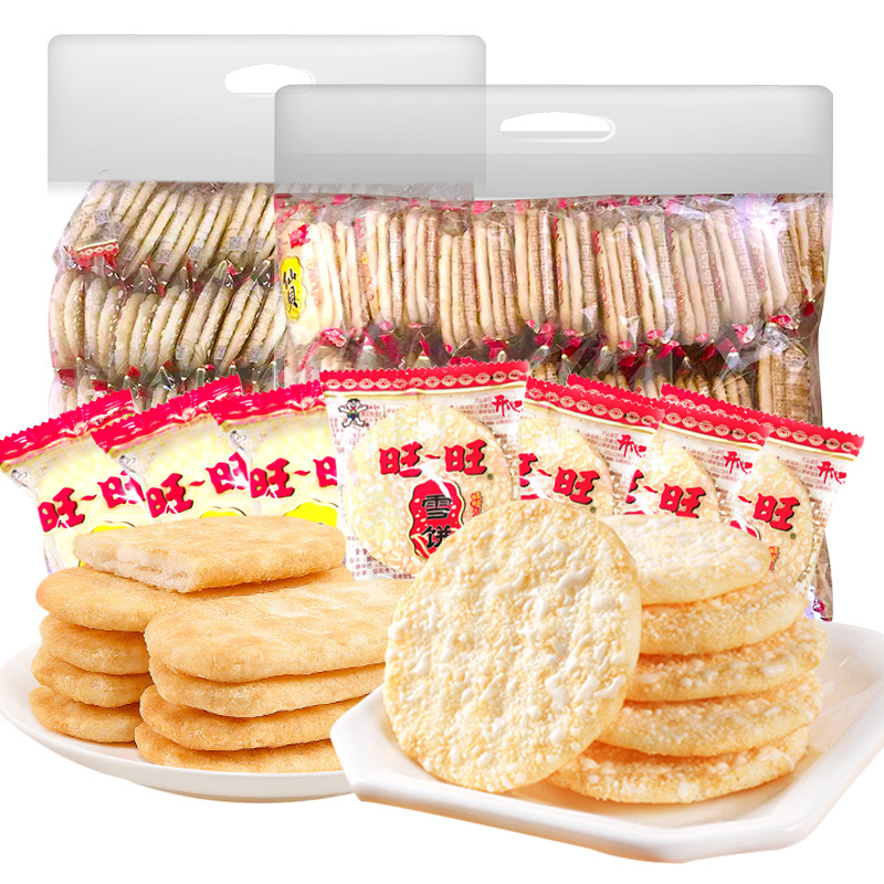 旺旺雪饼仙贝散装办公室零食大礼包棒棒冰小馒头奶糖牛奶饼散称