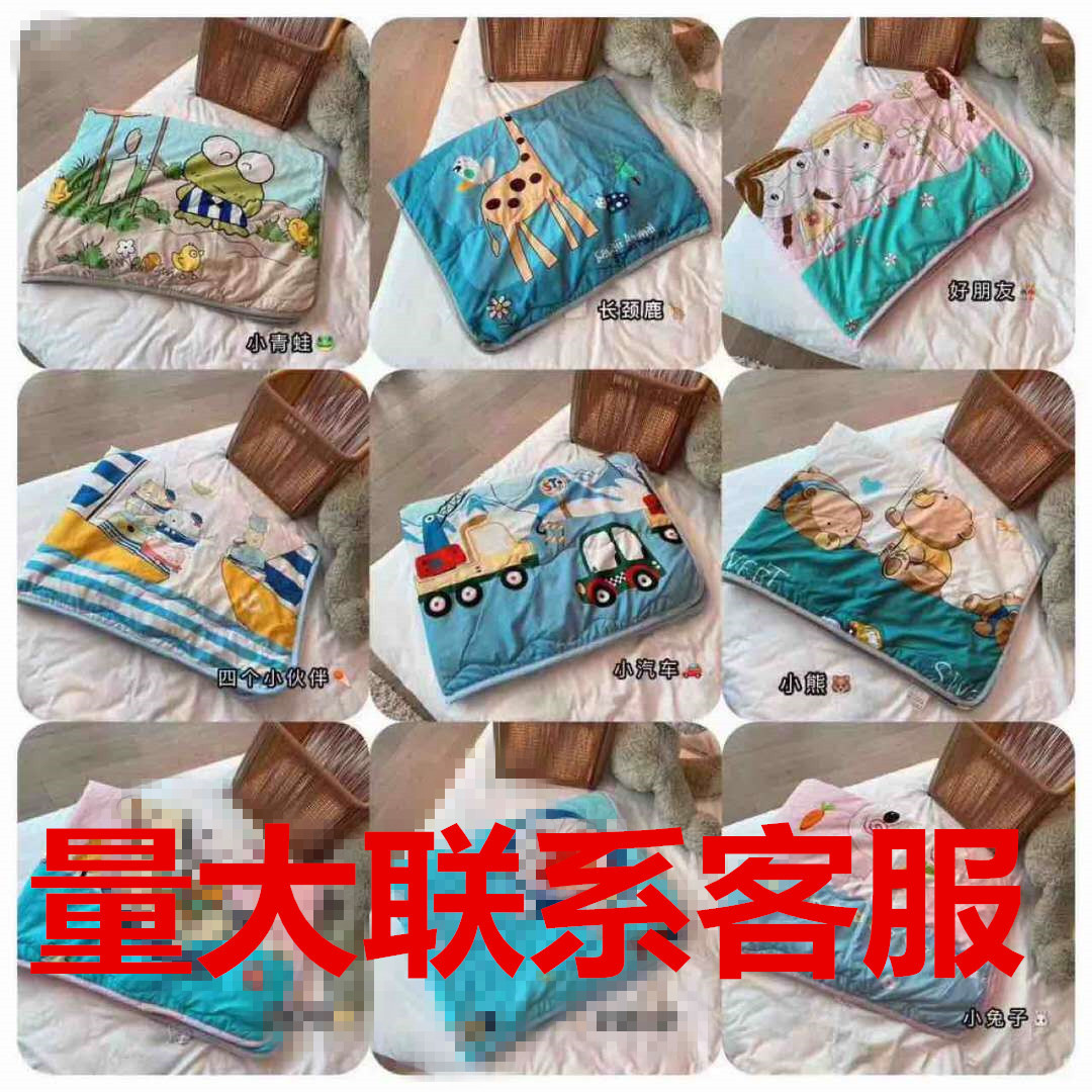 Weishang New Washed Cotton Children's Summer Quilt Baby Quilt Kindergarten Nap Children's Air Conditioning Quilt