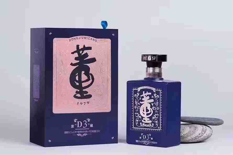 贵州董家酒洞藏系列d3-d6-d9整箱出