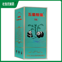 处理5瓶金沙古酱五星酱酒53度酱香型白酒500ml尾货清仓_阿里巴巴找货