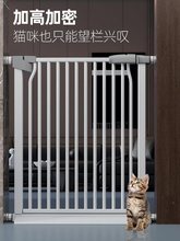 宠物围栏防猫门栏狗狗栅栏隔离拦猫咪家用栏杆挡板室内狗护栏笼子
