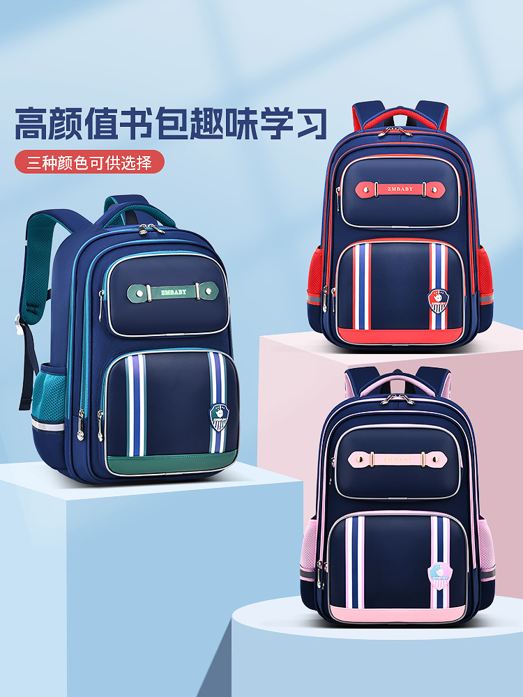 New Primary School Student Schoolbag Men's 1-3-6 Grade Large Capacity Lightweight Children's Schoolbag Backpack