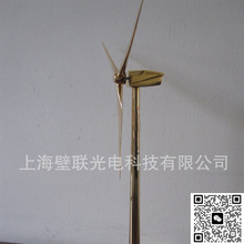太阳能风机模型 制作金属桌面摆件风力发电机模型 风车礼品工艺品