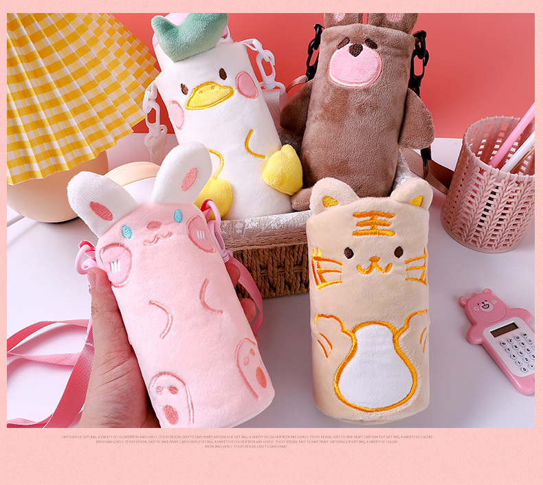 卡通保温杯套通用杯袋儿童便携水杯套斜挎毛绒可爱学生杯子保护套