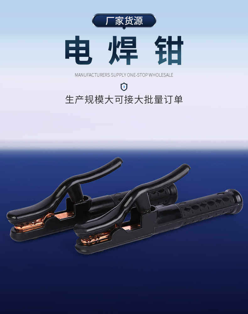 黑金刚800a1000a电焊钳纯铜锻造防烫重型加厚锻压焊把钳焊夹批发