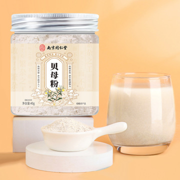 南京同仁堂贝母粉四川产地直销正品40g罐装批发代发-阿里巴巴