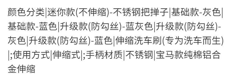 汽车除尘掸子洗车用品刷子擦车软毛扫灰尘蜡拖把小鸡毛掸子防勾丝