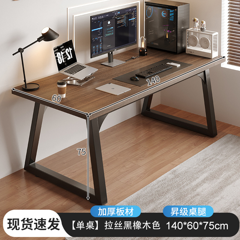 Computer Desk Desktop Home E-Sports Table and Chair Simple Bedroom Double Desk Workbench Student Desk Writing Desk