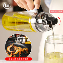 一件代发油瓶不锈钢油嘴自动开合大容量玻璃油壶厨房家用酱油醋瓶