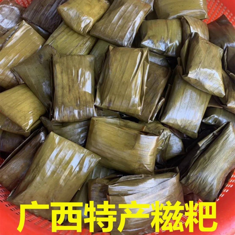 批发广西特产粽子糍粑糯米糍叶儿粑香叶糍粑南宁横县新鲜现做包邮
