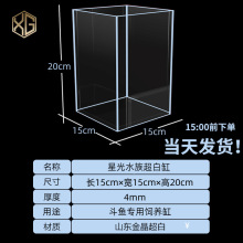 泰国斗鱼专用缸超白玻璃方缸小型水族草缸水族箱家用桌面造景包邮