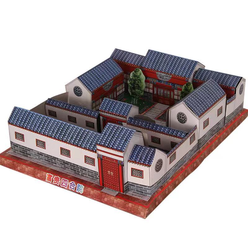 祭祀用品纸扎房子四合院祭奠上坟烧纸殡葬用品清明用品忌日