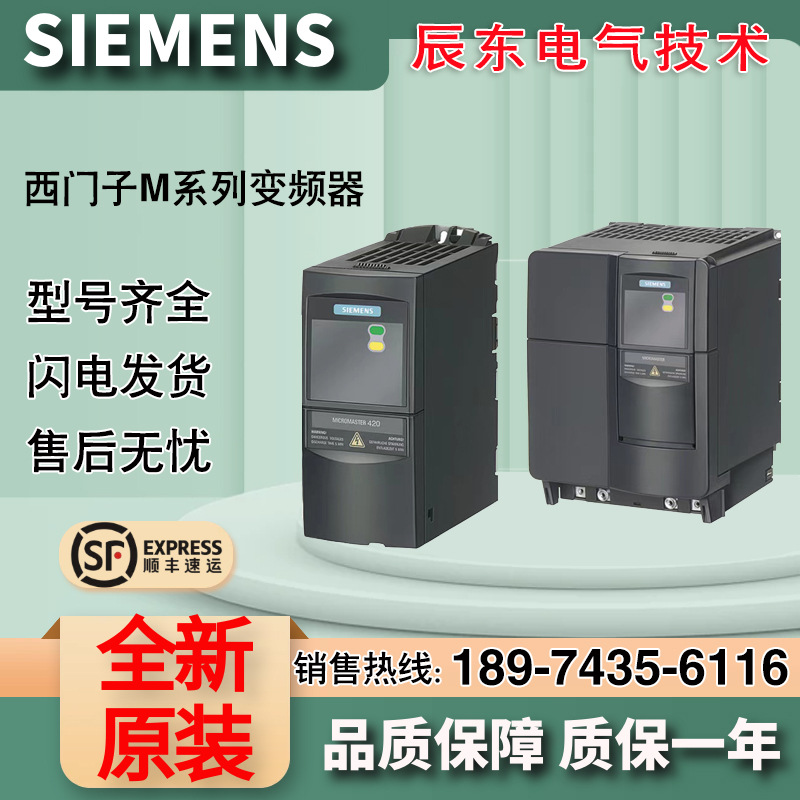 6se6440-2ab13-7aa1西门子0.