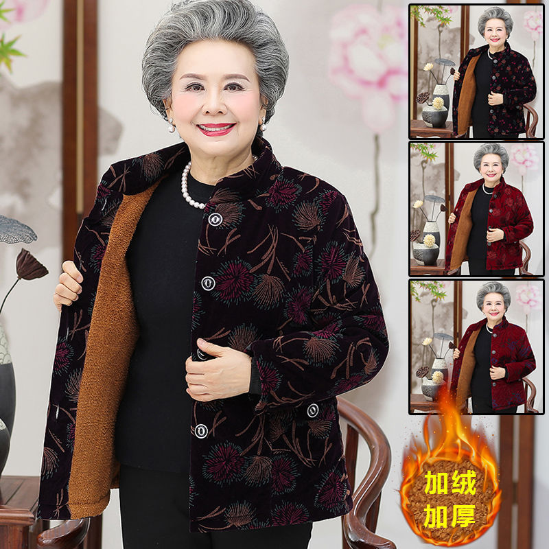 奶奶棉袄加厚60-70-80岁外套秋妈妈衣服太太绒中老年人冬装女棉衣