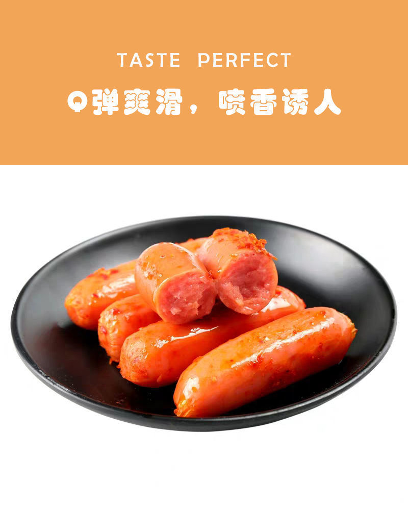 鲜在28g香辣香脆肠小烤肠休闲即食零食玉米热狗肠泡椒肠泡面搭档