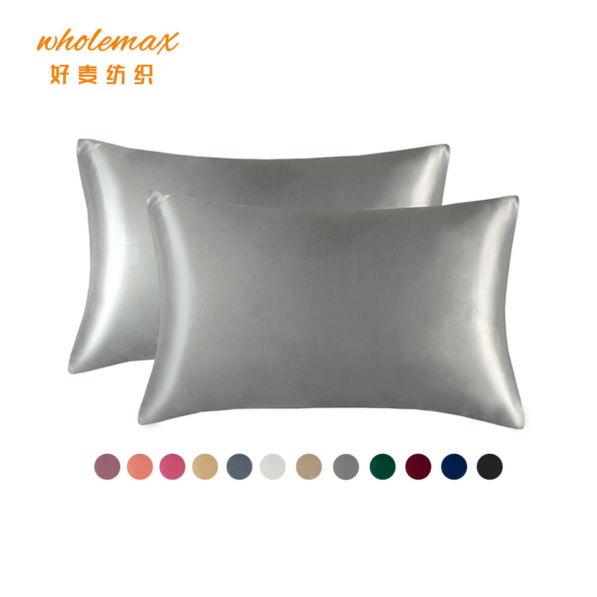 Foreign Trade Imitation Silk Pillowcase Amazon Satin Pillowcase Wholesale Solid Color Pillowcase Cross-Border Bedding Wholesale