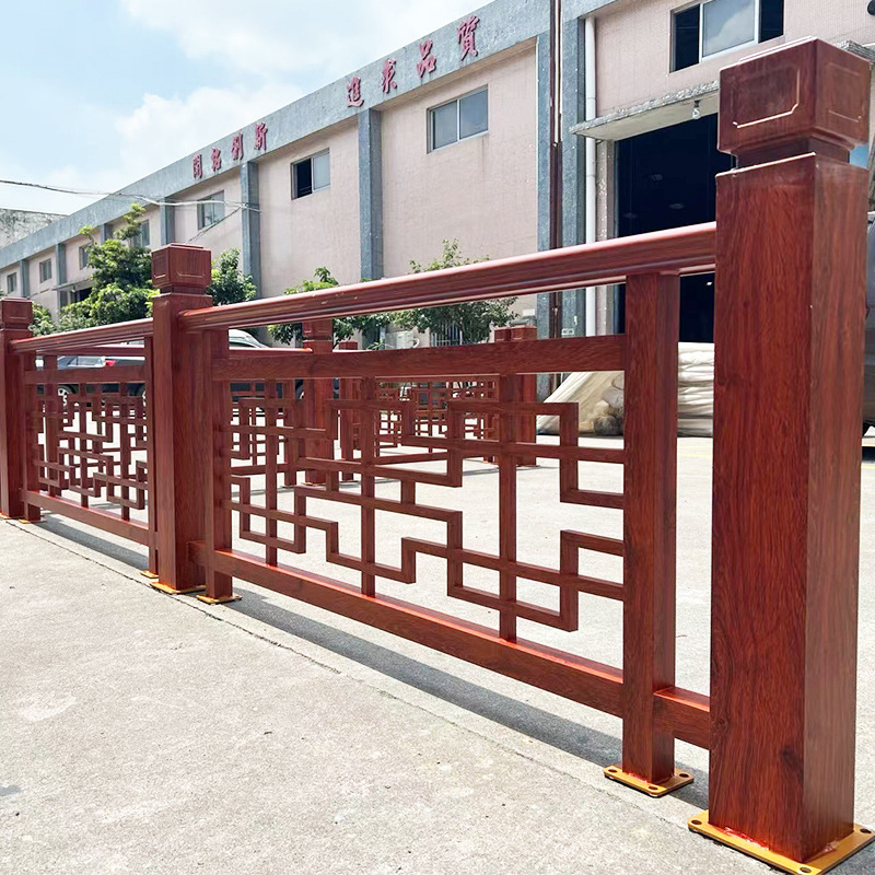 中式仿古木纹铝合金阳台栏杆户外庭院别墅铝艺护栏露台围栏批发